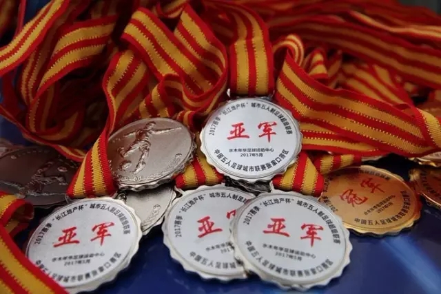 从郑钦文的奖金分成说起